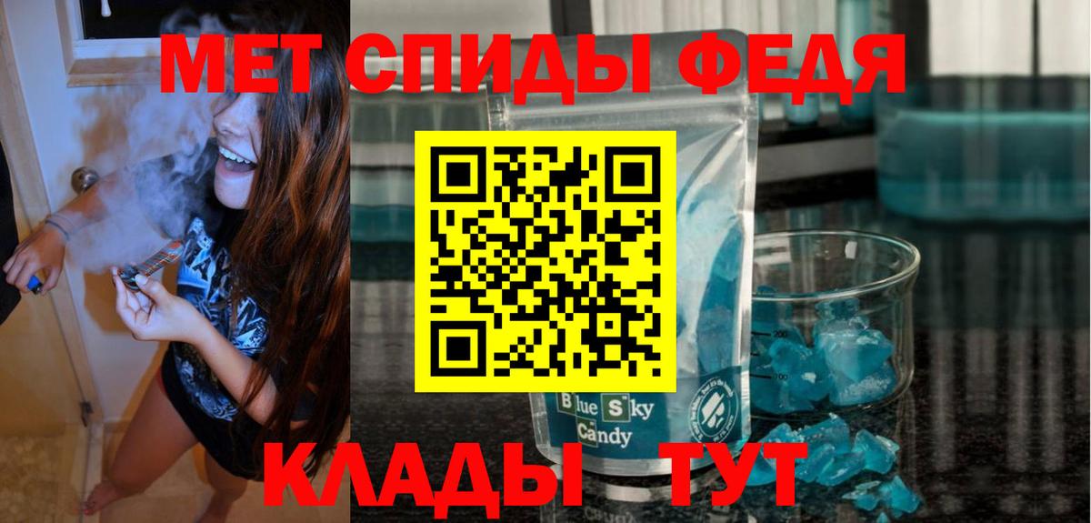 Севастополь  Амфетамин  Вход с VPN  АМФ Premium  АМФЕТАМИН 