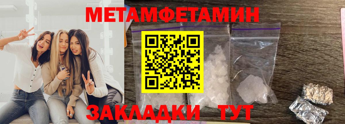 АМФ 98% Севастополь