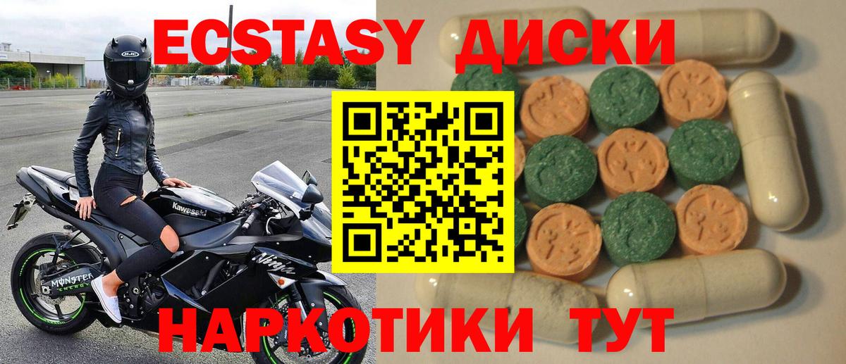 Ecstasy Punisher Севастополь