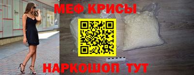 прущая мука Малоярославец