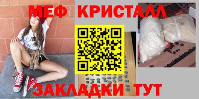 наркотики Малгобек