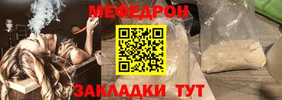прущая мука Малоярославец