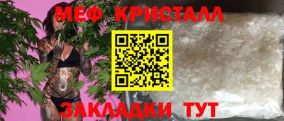 герыч Мариинск