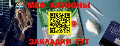 прущая мука Малоярославец