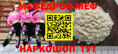 герыч Мариинск