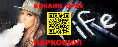 наркотики Малгобек