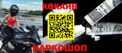 наркотики Малгобек