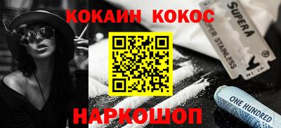 наркотики Малгобек