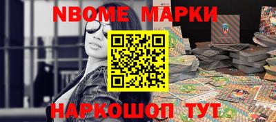 герыч Мариинск