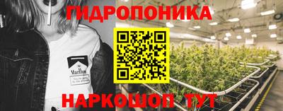 наркотики Малгобек