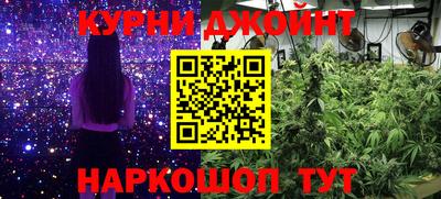 наркотики Малгобек