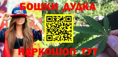 наркотики Малгобек