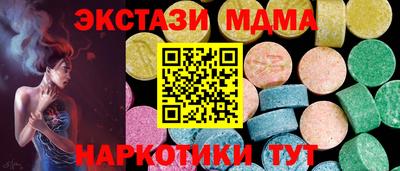 герыч Мариинск