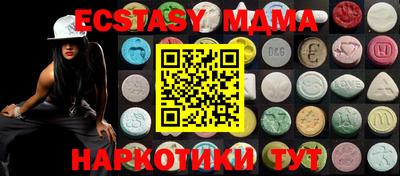 прущая мука Малоярославец