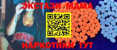 наркотики Малгобек