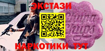 наркотики Малгобек