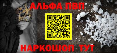 герыч Мариинск