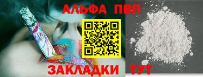наркотики Малгобек