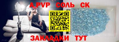 герыч Мариинск