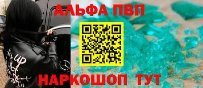 герыч Мариинск
