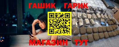 герыч Мариинск