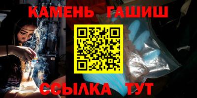 наркотики Малгобек