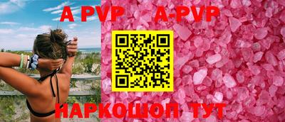 наркотики Малгобек
