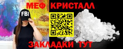 наркотики Малгобек