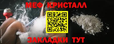 наркотики Малгобек