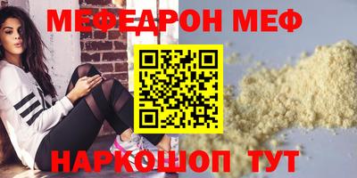 герыч Мариинск