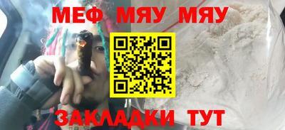 герыч Мариинск