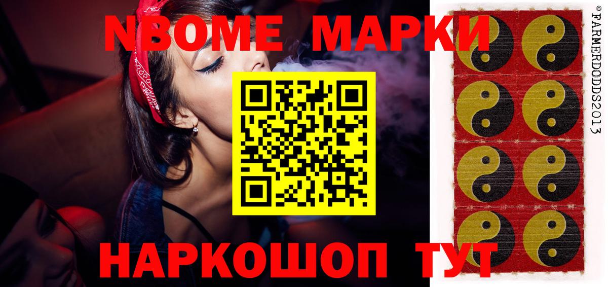 Севастополь  ЛСД экстази кислота  Вход с VPN 