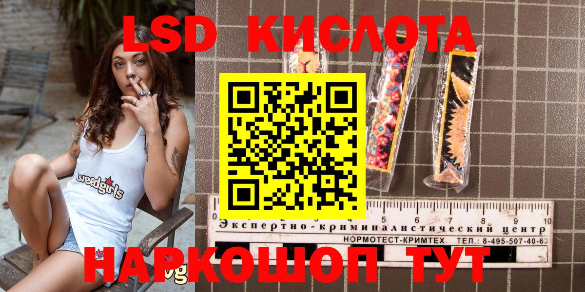 Марки N-bome 1500мкг  Марки N-bome 1500мкг  Вход с VPN  Севастополь 