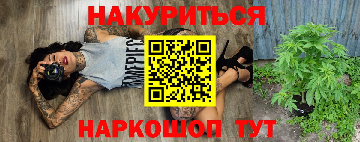 Шишки марихуана VHQ Севастополь